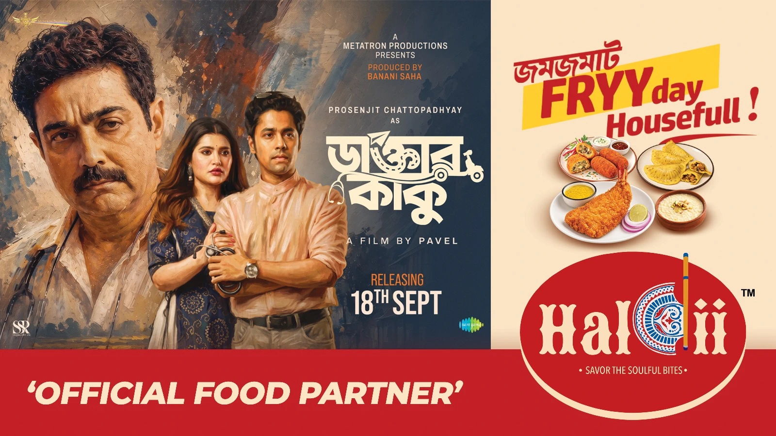 Haldii Special Offer Daktar Kaku